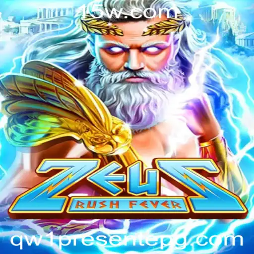 ZeusRushFever: O Impactante Jogo de Estratégia que Une Mitologia e Modernidade